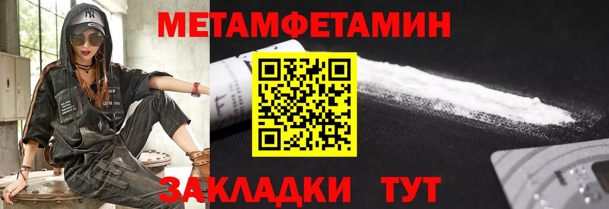 Кострома  Amphetamine VHQ  АМФ  Вход с VPN 