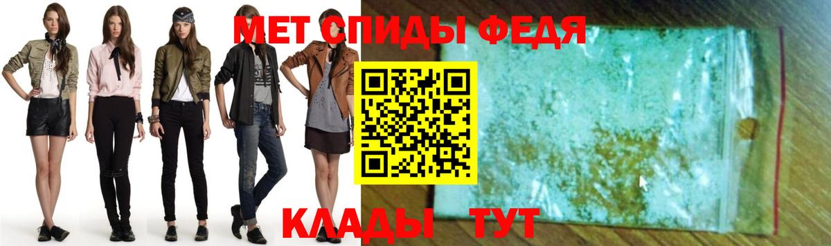 Amphetamine Розовый Кострома