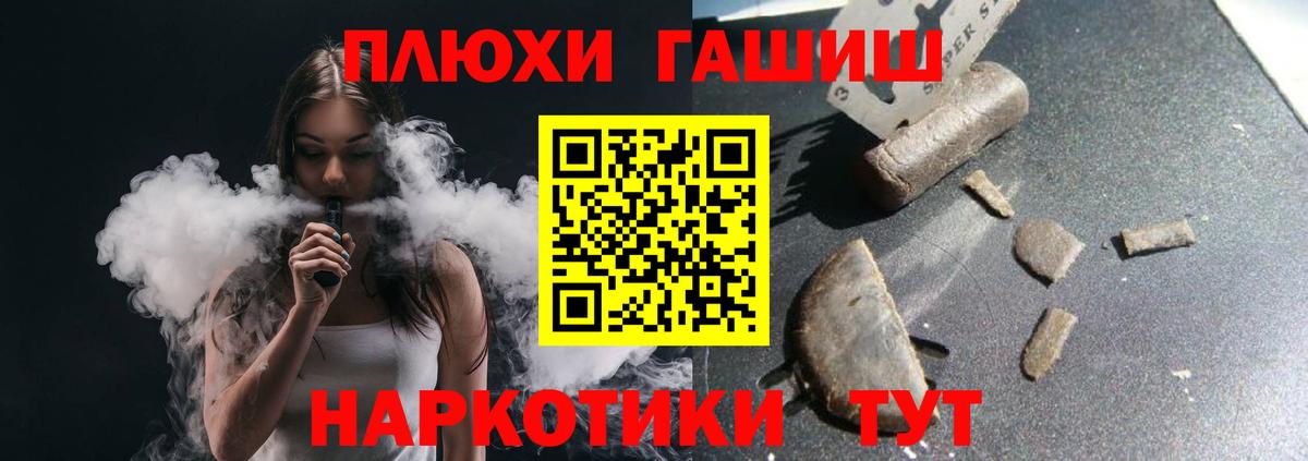 ГАШ hashish  сколько стоит  Кострома  ГАШ AMNESIA HAZE  Вход с VPN 