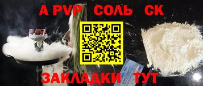 apvp Конаково