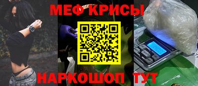 mdma Коммунар