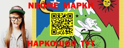 кокс Комсомольск-на-Амуре