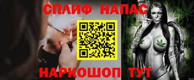 кокс Комсомольск-на-Амуре