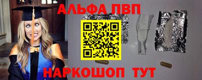 кокс Комсомольск-на-Амуре
