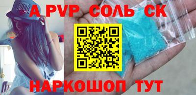 кокс Комсомольск-на-Амуре