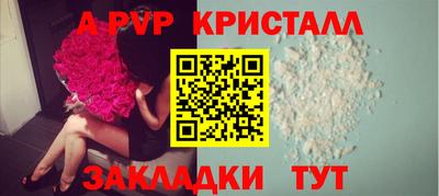apvp Конаково