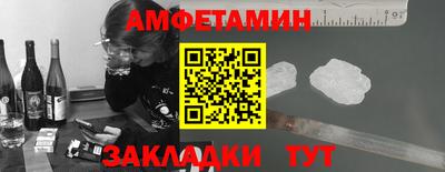 круглые Анжеро-Судженск