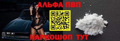 apvp Конаково