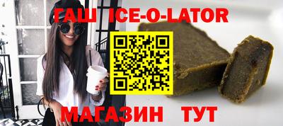 герыч Анапа