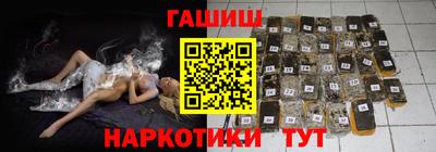кокс Комсомольск-на-Амуре