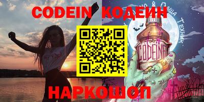 кокс Комсомольск-на-Амуре