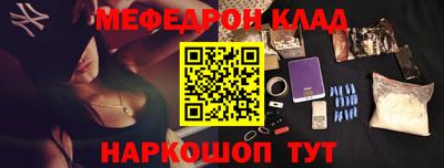 кокс Комсомольск-на-Амуре