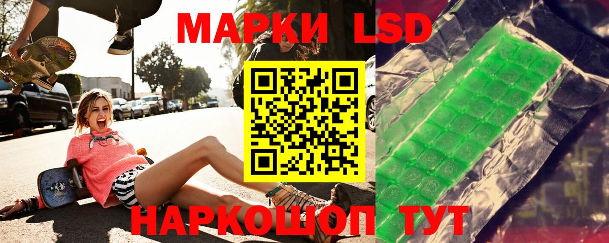 Лсд 25 экстази ecstasy  Вход с VPN  LSD-25 экстази кислота  Кострома 