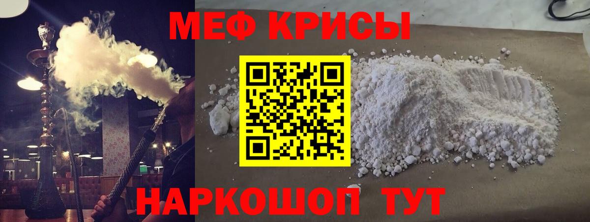 МЕФ мука Кострома