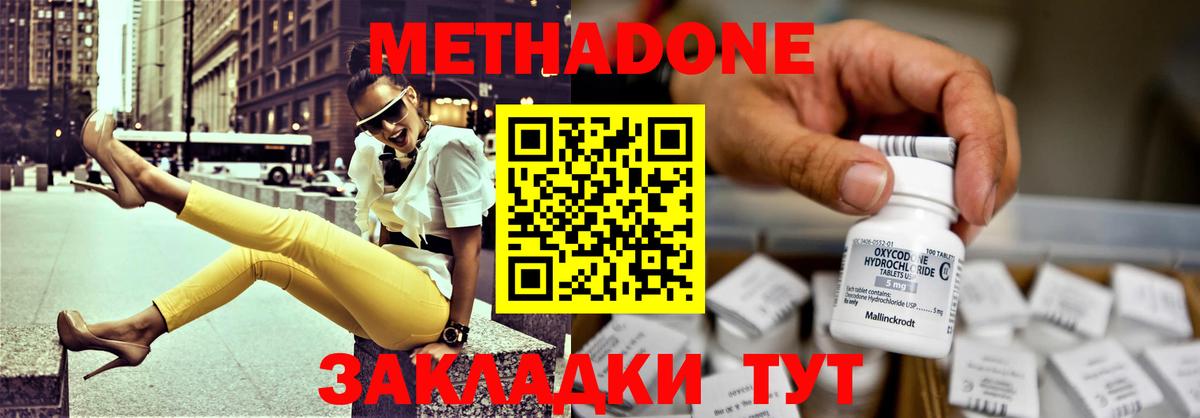 Меф   Бошки Шишки  КОКАИН  Кострома  Вход с VPN  Гашиш 