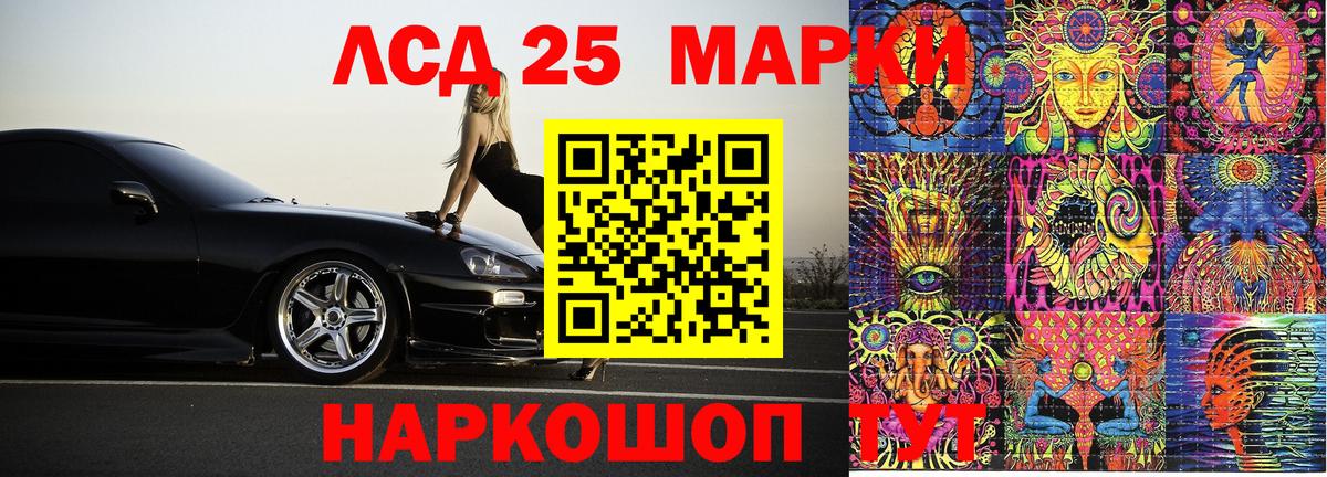 Наркотические марки 1,8мг  Вход с VPN  Кострома 