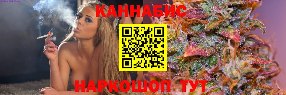Кострома  Шишки марихуана гибрид  Канабис марихуана  Конопля THC 21%  Вход с VPN 